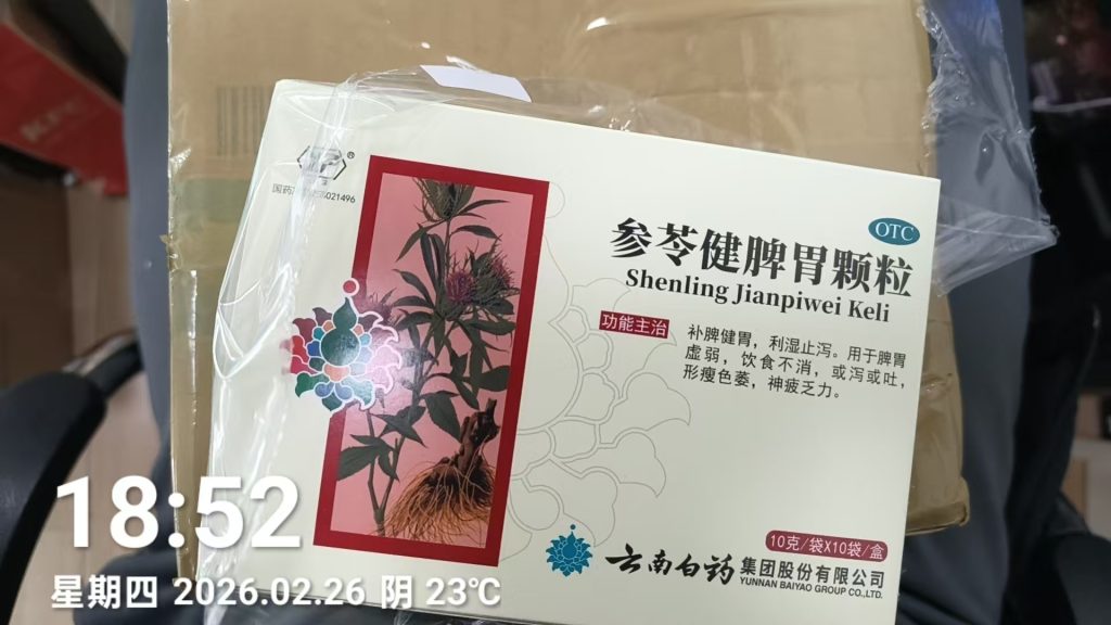 个人药品邮寄美国全攻略：FDA合规指南与飞象国际避坑手册 2 - 飞象国际物流