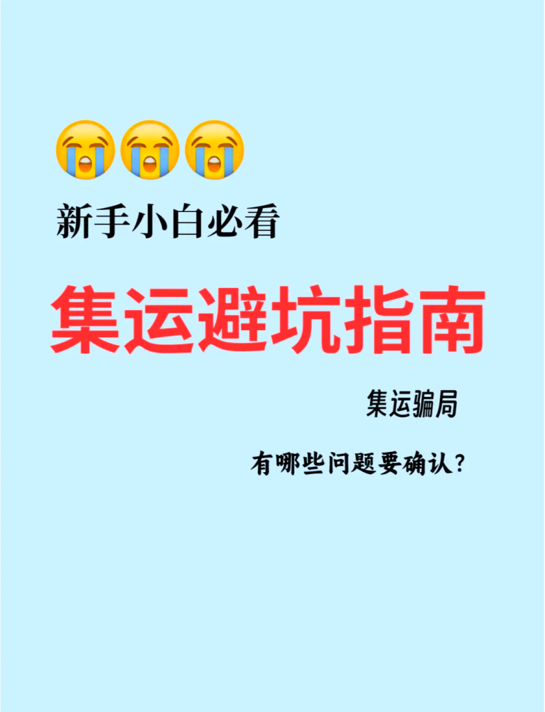 💊 药品邮寄卢森堡：常见问题解答 (FAQ) 4 - 飞象国际物流