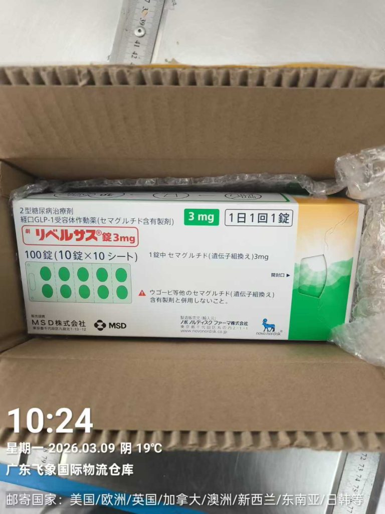 官网深度：揭秘欧洲海关 RCS 24小时风控中心——药品包裹如何被“算法”精准狙击？ 1 - 飞象国际物流