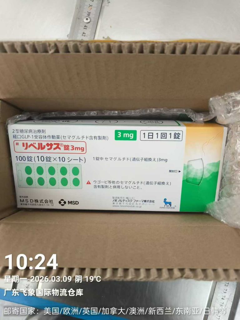 官网深度：揭秘欧洲海关 24 小时风险控制中心（RCS）——药品包裹如何躲过“算法狙击”？ 7 - 飞象国际物流