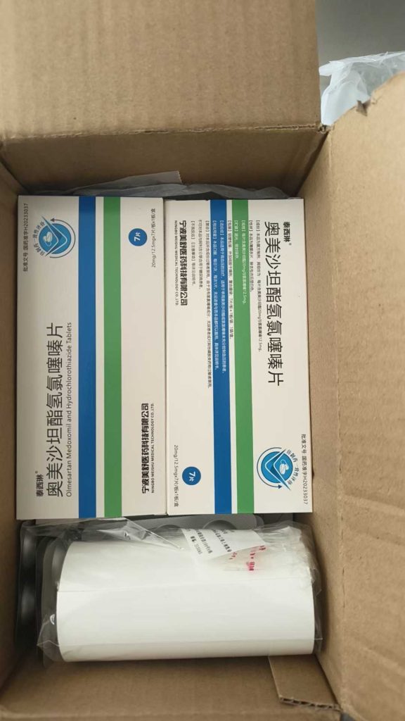 飞象百科：2026 寄药到波兰合规指南——拆解 KAS 海关的数字化“审计逻辑” 4 - 飞象国际物流