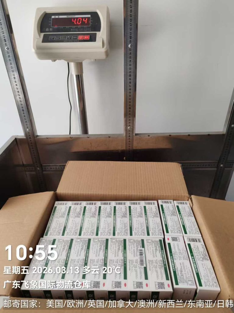 2026往捷克寄药避坑清单 - 飞象国际物流