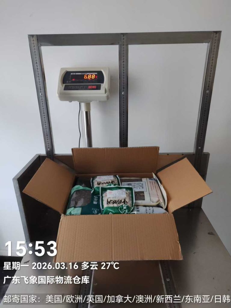 坐标奥地利🇦🇹：国产常备药被扣毁？那是你没找对渠道！ 8 - 飞象国际物流