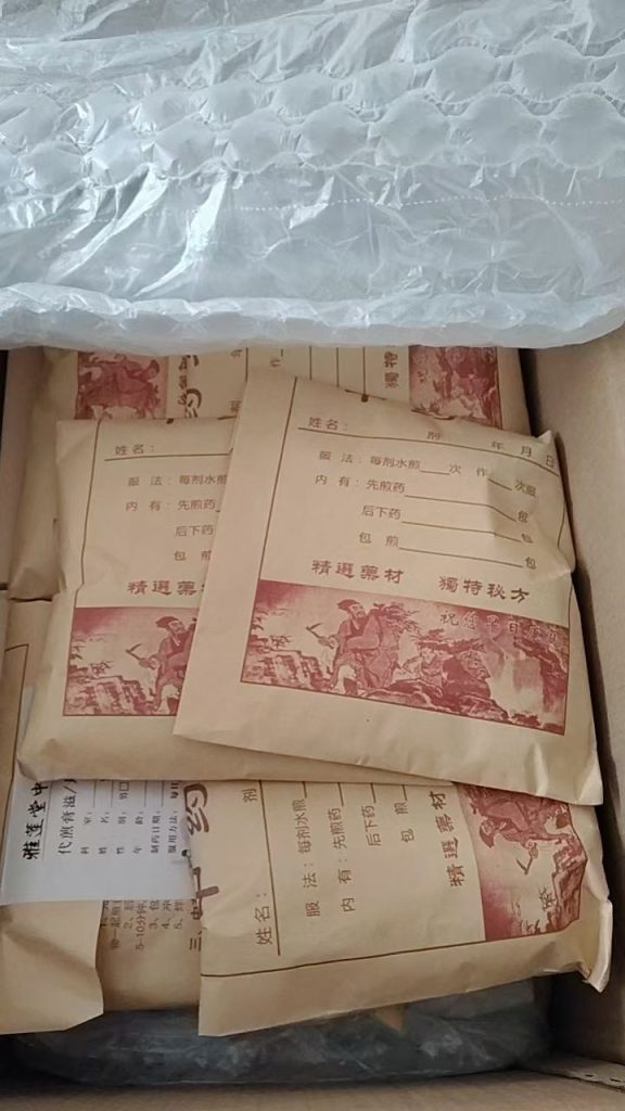 跨境寄药全实验:从中国到丹麦,如何实现100%顺利清关? - 飞象国际物流