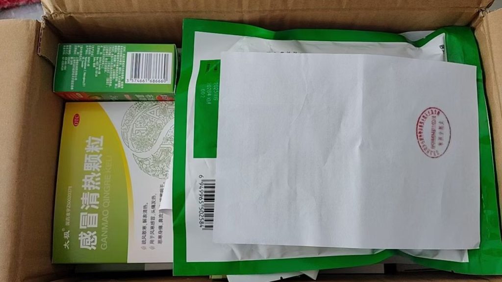 避坑指南:寄往匈牙利的药品禁忌清单,别等包裹被毁才后悔! - 飞象国际物流