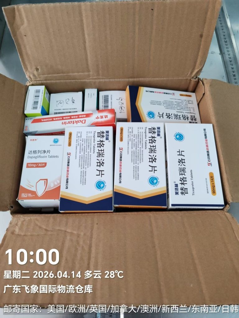 跨境寄药到斯洛伐克：避开这三个误区，让“救急药”不再漂洋过海 - 飞象国际物流