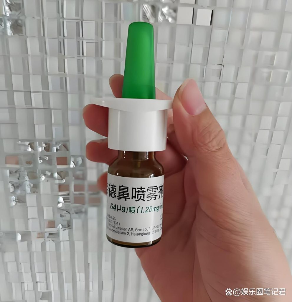 鼻炎喷雾如何合规邮寄到国外？（深度拆解与实操指南） 1 - 飞象国际物流