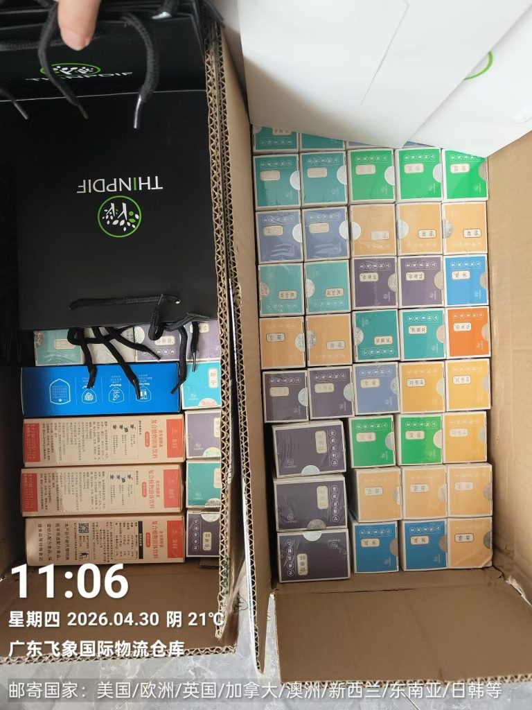 个人药品邮寄克罗地亚(Croatia)合规指南 - 飞象国际物流