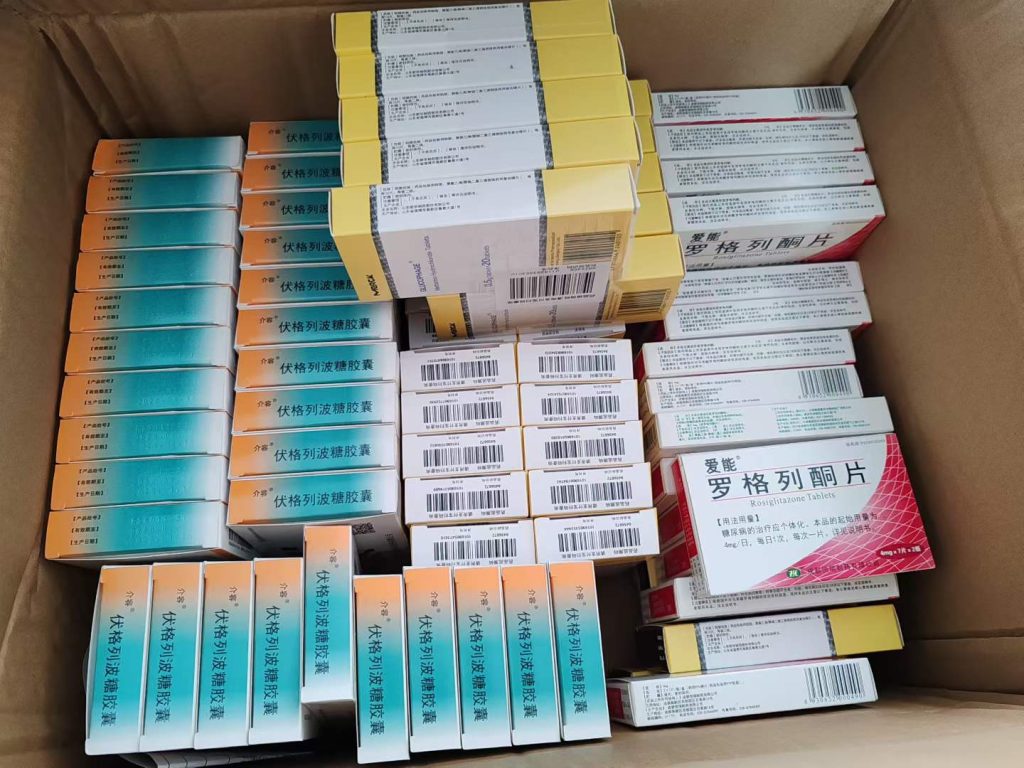 药品国际快递准入标准与跨境风控指南（2026版） 2 - 飞象国际物流
