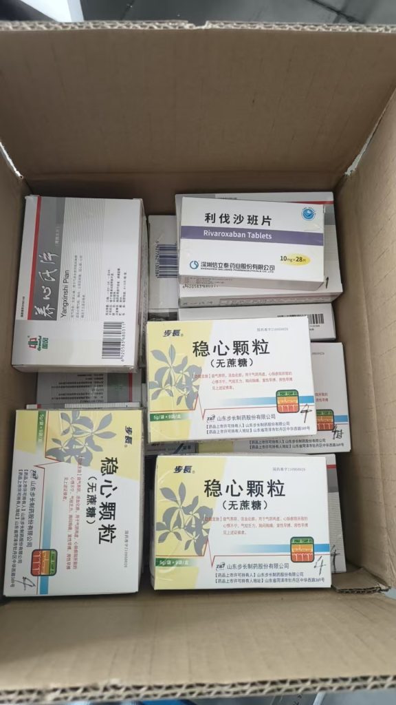 飞象国际快递：往立陶宛邮寄药品合规操作指南（2026版） - 飞象国际物流